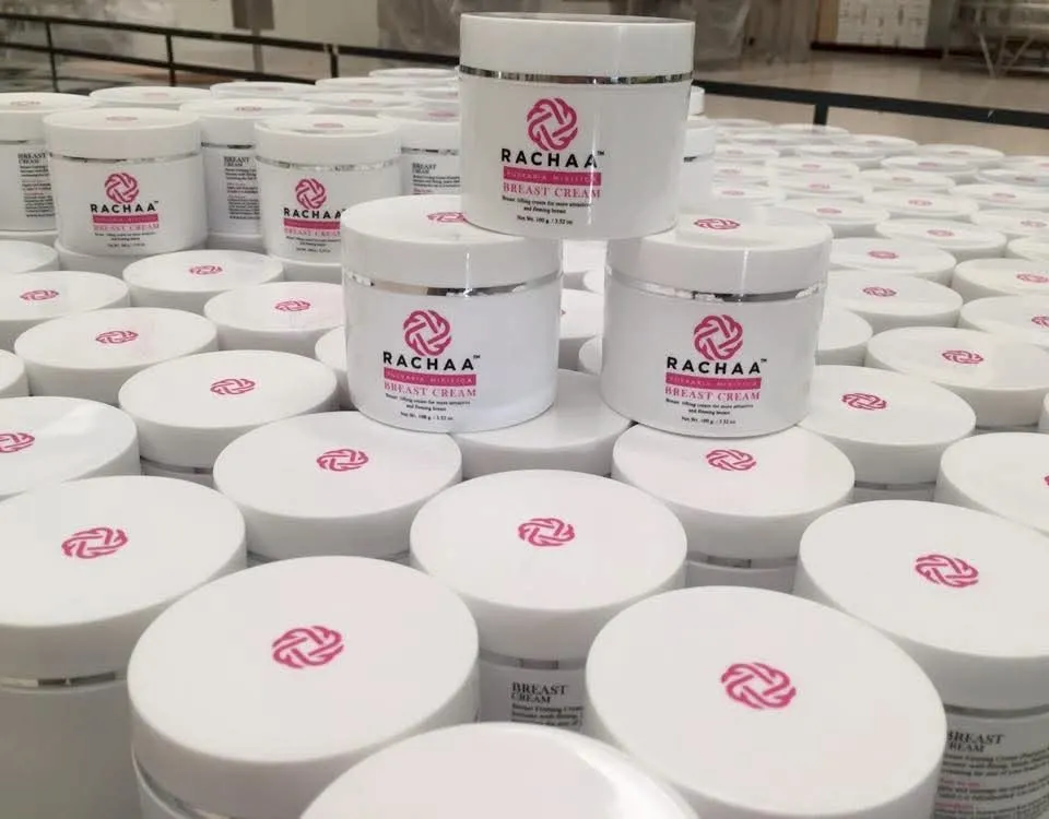 เครื่องจักรทันสมัย